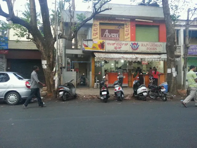 Rajvardhan’s - Since 1998