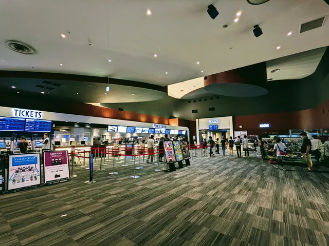 Aeon Cinema Wonder