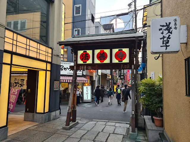 CHOJIRO Hozenji Flagship Store