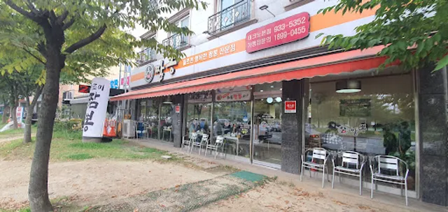 Deulleumi Jjamppong Main Store and Franchise Headquarters