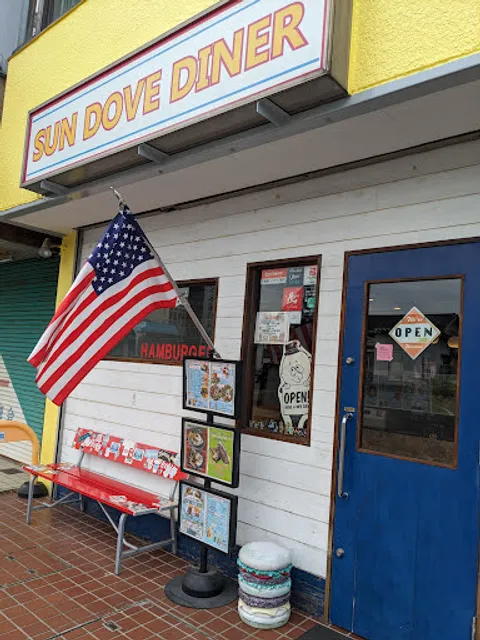 SUN DOVE DINER