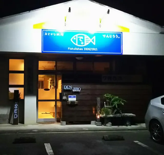 Fish dishes DENJIRO.