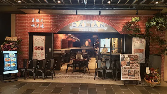 Dalian Marunouchi