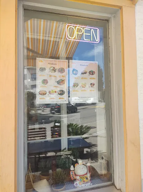 NaNu Vietnam Kitchen (VietKitchen)