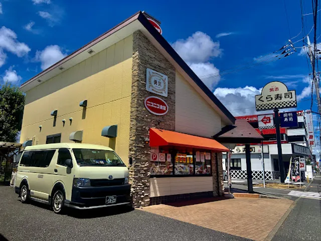 Kura Sushi Yokohama Izumi