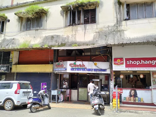 Dawath Family Restaurant