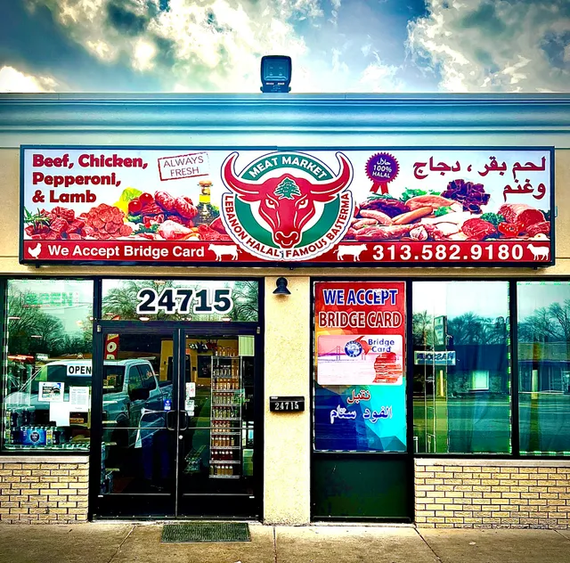 Lebanon Halal Meat Market