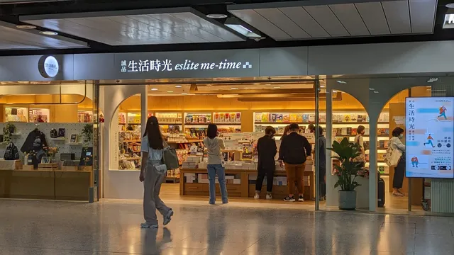 eslite me-time Hong Kong Station Store