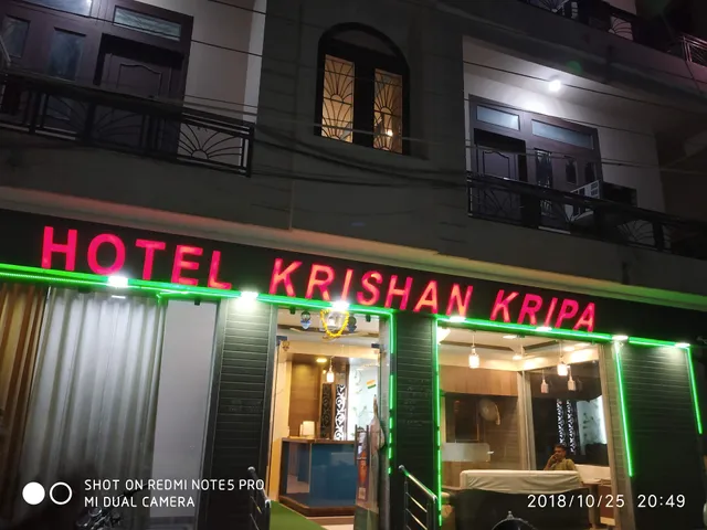 Hotel Krishna Kripa