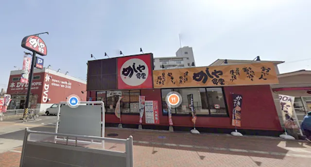 Meshiya Syokudo Minatonanaban