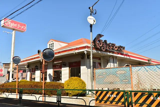 Kurumaya Ramen Higashimurayama