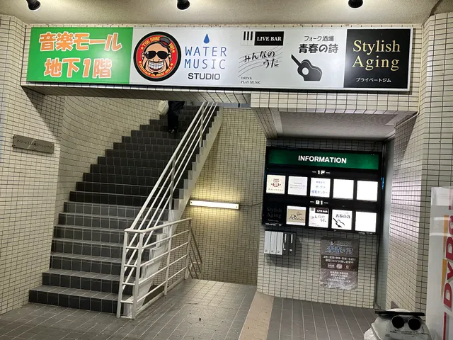 LiveBarみんなのうた