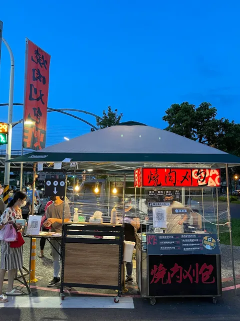 Dongshan Night Market