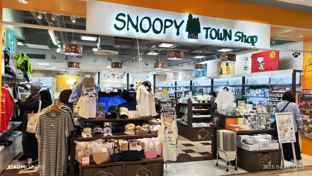Snoopy Town Sendai