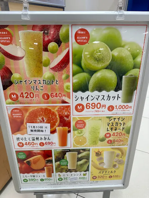 Kajukobokarin Za Morukoriyamaten