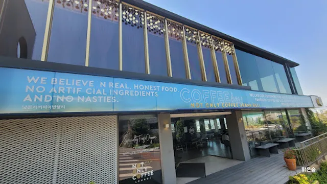 NOT ONLY COFFEE URBAN DELI