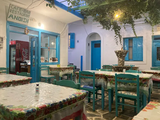 Εστιατόριο Άνοιξη