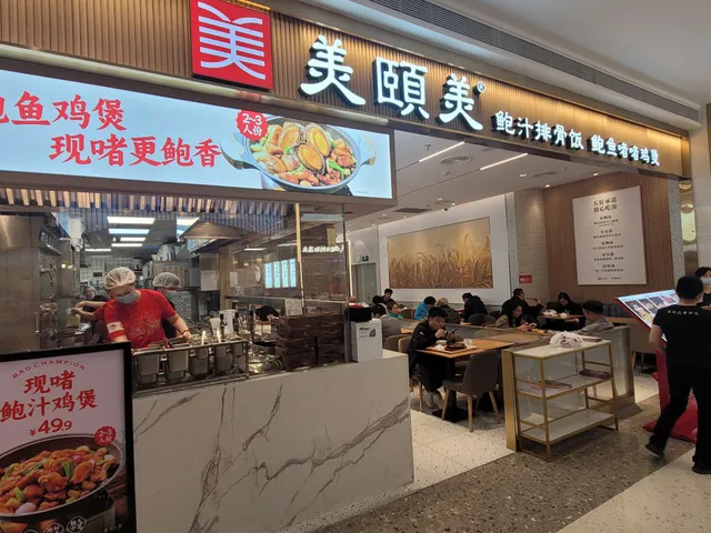 Meiyimei Abalone Sauce Ribs-Rice