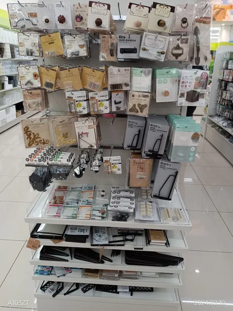 近江八幡サウスモール