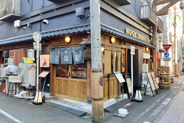 串焼き ｢こはる｣