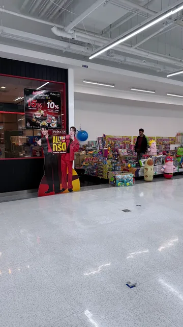 Big C Supercenter Nong Chok