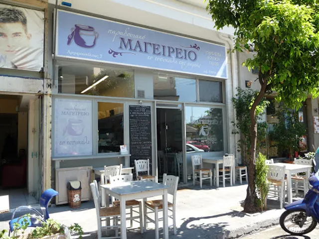 Το τσουκάλι της μαμάς