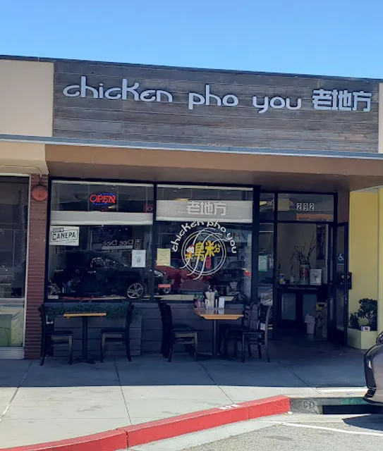 Chicken Pho You