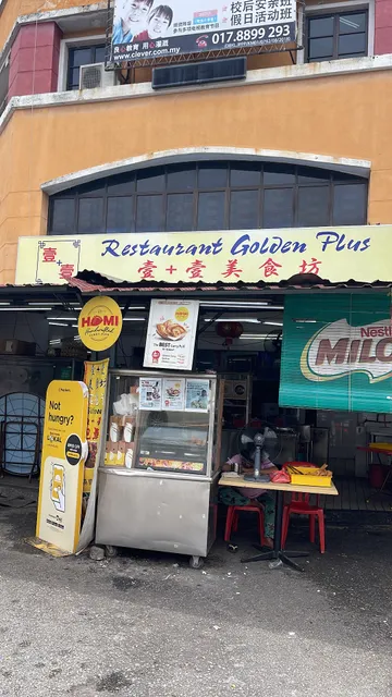 Seng Yik Claypot Chicken Rice Shop@Restoran Seng Yik 212 Kota Damansara