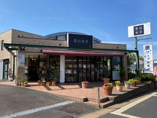 Hayama Kagu Yokohama Nagatsuta