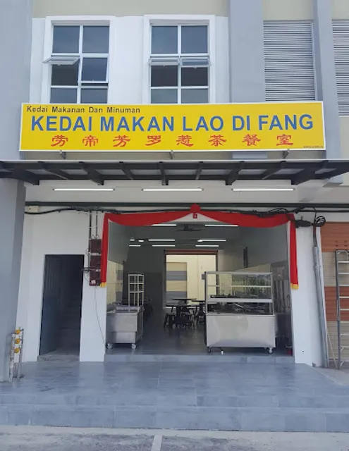 Kedai Makan Lao Di Fang (Tangkak Rojak)