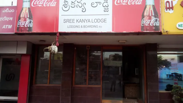 Sree Kanya Lodge