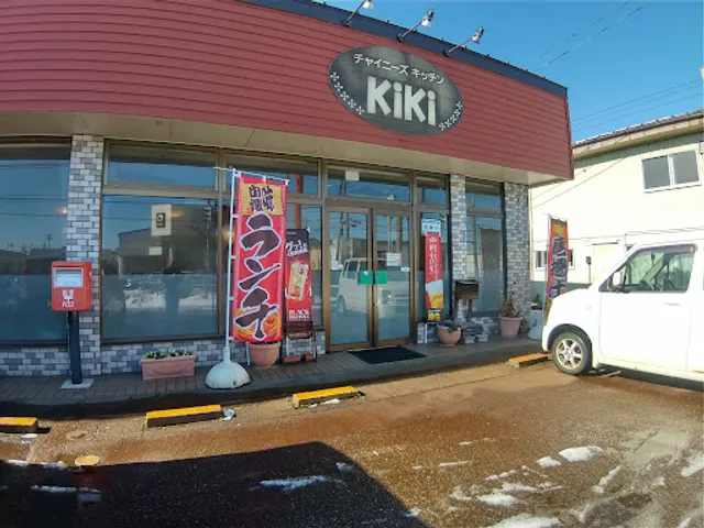 Chinese Kitchen KiKi