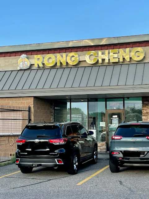Rong Cheng Restaurant