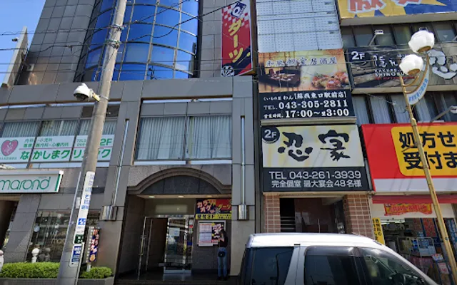 Shinobuya Sogaekimaeten