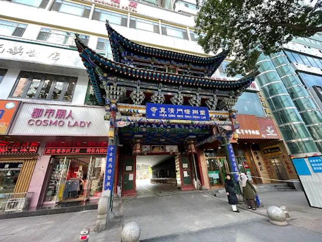Lanzhou Yunfeng Beef Noodles