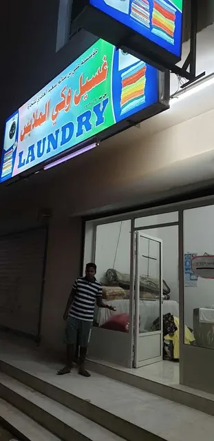 Al Noor Saadah Furnished Apartments