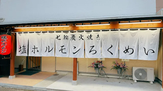 place image