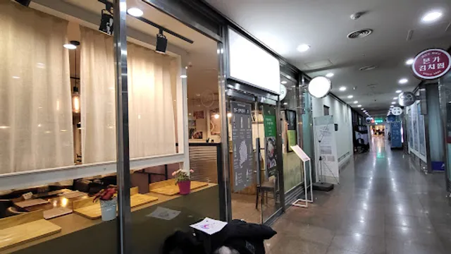 Eden Dining, Yeouido