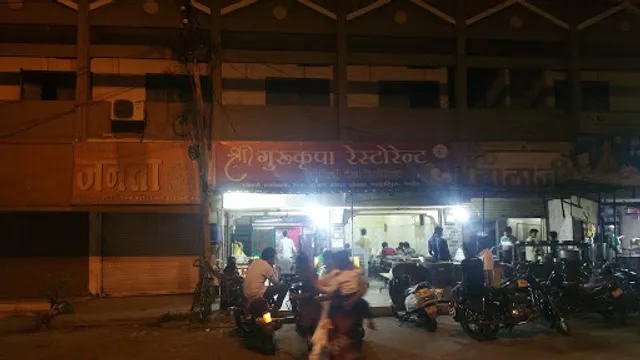 Shree Guru Kripa Restaurant