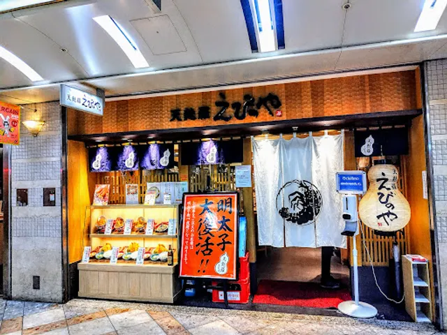 Tempura Ebinoya Namba Walk