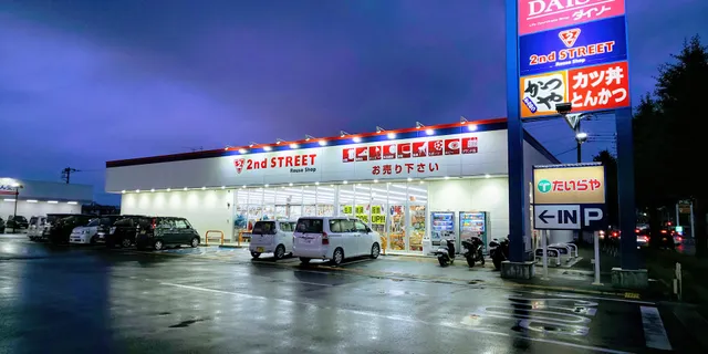 Akurosupuraza Otawara