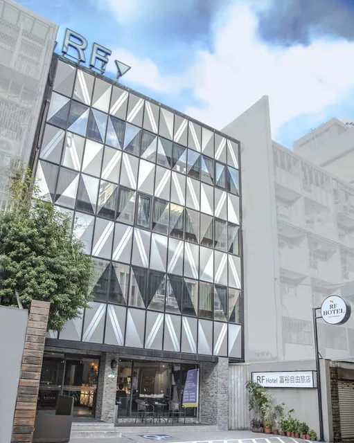 RF HOTEL-LinSen富裕自由旅店-林森館