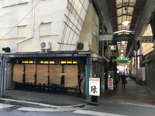 Sanno Ichiba Dori Shopping Street