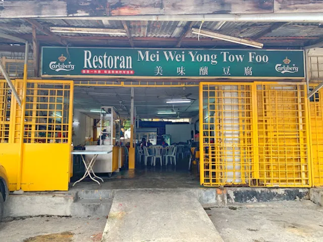 Restoran Mei Wei Yong Tow Foo 美味酿豆腐