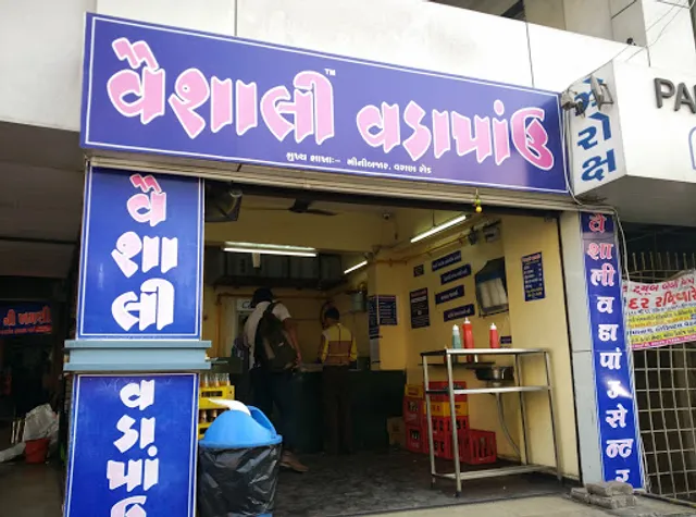 Vaishali Vadapav