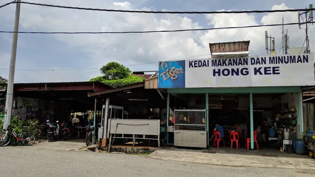Kedai Makanan & Minuman Hong Kee 鸿记小食店