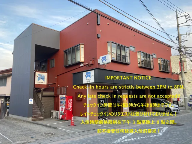 Mt Fuji Hostel Michael’s