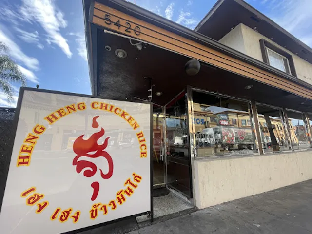Heng Heng Chicken Rice
