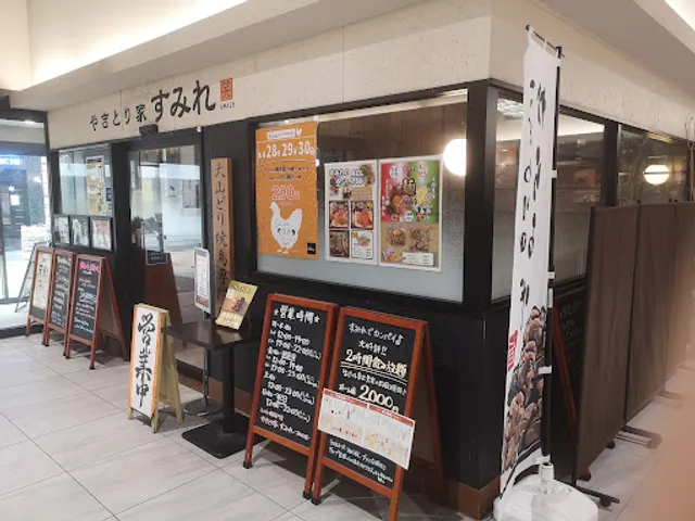 肉のサトウ商店 イコットニコット店