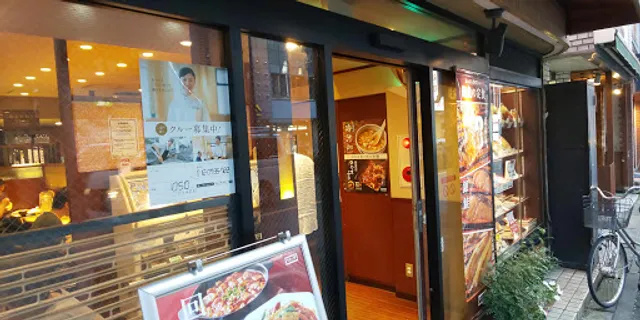 Yayoiken Kawasaki Kotorobashi